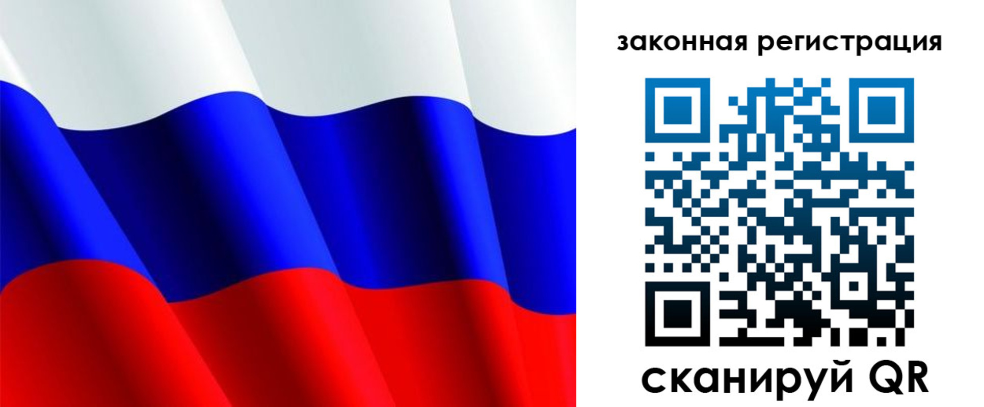 временная регистрация гарантия в Кореновске